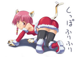 Rule 34 | 1girl, :3, all fours, animal ears, animal hands, ass, black thighhighs, boots, braid, breasts, calico, cat ears, cat tail, elbow gloves, food, fruit, full body, gloves, hair tubes, melon, pink eyes, pink hair, side braid, small breasts, solo, sound effects, tail, thighhighs