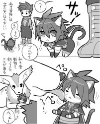 Rule 34 | 00s, animal ears, cat ears, cat tail, chibi, folks (nabokof), kratos aurion, lloyd irving, noishe, tail, tales of (series), tales of symphonia, translation request