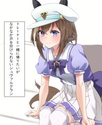 Rule 34 | 1girl, absurdres, blue eyes, blush, breasts, chair, cheval grand (umamusume), closed mouth, commentary request, hair between eyes, hair ornament, heisan777, highres, horse girl, looking at viewer, medium breasts, school uniform, simple background, solo, sweat, tail, tail wagging, thighhighs, tracen school uniform, translation request, umamusume, white background