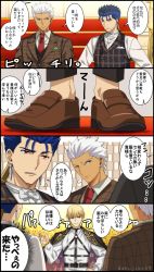 Rule 34 | 3boys, akujiki59, alternate costume, alternate hairstyle, archer (fate), black vest, blue hair, bow, bowtie, brown suit, chest harness, costume request, cu chulainn (fate), cu chulainn (fate/stay night), dark-skinned male, dark skin, fate/stay night, fate (series), formal, gilgamesh (fate), harness, looking at another, male focus, multiple boys, necktie, official alternate costume, official style, ponytail, red eyes, shoes, short hair, smile, spiked hair, suit, upper body, vest, white hair