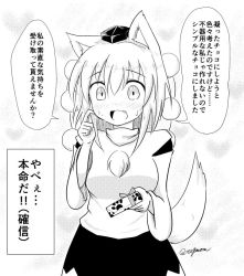 Rule 34 | 1girl, animal ears, blush, breasts, detached sleeves, fang, greyscale, hat, inubashiri momiji, large breasts, looking at viewer, monochrome, open mouth, paw print, pom pom (clothes), short hair, signature, simple background, solo, speech bubble, sweat, tail, taurine 8000mg, tokin hat, touhou, translation request, white background, wolf ears, wolf tail