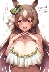Rule 34 | 1girl, absurdres, animal ears, bare shoulders, blush, breasts, brown eyes, brown hair, cleavage, commentary request, highres, horse ears, horse girl, huge breasts, long hair, multicolored hair, partial commentary, satono diamond (umamusume), shiroi tansu, smile, solo, steepled fingers, streaked hair, sweat, swimsuit, translation request, umamusume, very long hair, white hair