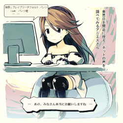 Rule 34 | 1girl, 5pb., agnes oblige, bare shoulders, bean bag, bean bag chair, black gloves, black thighhighs, bravely default: flying fairy, bravely default (series), brown hair, computer, gloves, hairband, hirano katsuyuki, holding, long hair, monitor, mouse (computer), sitting, sketch, solo, speech bubble, sweatdrop, thighhighs, translated