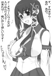 Rule 34 | breasts, detached sleeves, greyscale, lactation, large breasts, long hair, monochrome, nipples, os-tan, shichimenchou, solo, tears, xp-tan