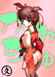 Rule 34 | 00s, 1girl, :o, apron, ass, blue eyes, blush, bottomless, breasts, brown hair, copyright name, detached sleeves, embarrassed, flat chest, hair ribbon, hisahiko, hitotsubashi yurie, japanese clothes, kamichu!, looking at viewer, looking back, naked apron, nipple slip, nipples, no bra, open mouth, pink background, profile, ribbon, sash, short hair, short twintails, sideboob, signature, small breasts, solo, standing, surprised, twintails, wide sleeves