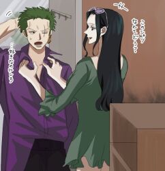 Rule 34 | 1boy, 1girl, black hair, black pants, blue eyes, breasts, dressing another, green hair, indoors, large breasts, long hair, looking at another, mirror, nico robin, nsgw, one piece, open mouth, pants, purple shirt, roronoa zoro, shirt, short hair, smile, sunglasses, sunglasses on head, translation request