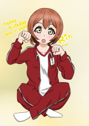 Rule 34 | 1girl, :o, absurdres, artist name, artist request, breasts, clenched hands, collarbone, collared jacket, datsun12oo, female focus, full body, green eyes, hair between eyes, highres, hoshizora rin, jacket, looking at viewer, love live!, love live! school idol festival, love live! school idol project, open clothes, open jacket, orange hair, pants, parted lips, red jacket, red pants, shirt, short hair, sitting, small breasts, smile, solo, sunny coupe, track jacket, track pants, track shirt, white shirt, wing collar, yellow eyes