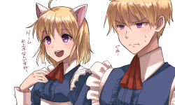 Rule 34 | 1boy, 1girl, ahoge, alternate costume, animal ears, ascot, blonde hair, blush, breasts, brother and sister, cat ears, chester stoddart, crossdressing, elena stoddart, embarrassed, enmaided, falcom, frills, hand on own chest, kumakosion, maid, open mouth, purple eyes, short hair, siblings, smile, sweatdrop, translated, upper body, wavy mouth, white background, ys, ys iii wanderers of ys
