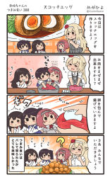 Rule 34 | +++, 4girls, 4koma, ?, ^^^, aged down, akagi (kancolle), alternate costume, apron, ark royal (kancolle), blonde hair, blue hakama, blunt bangs, blush, bob cut, braid, brown hair, closed eyes, comic, commentary request, eating, egg, flower, food, french braid, hair between eyes, hairband, hakama, hakama short skirt, hakama skirt, highres, holding, holding egg, holding food, japanese clothes, kaga (kancolle), kantai collection, long hair, meat, megahiyo, multicolored clothes, multiple girls, one eye closed, open mouth, red flower, red hair, red ribbon, red rose, ribbon, rose, shirt, short hair, short sleeves, side ponytail, skirt, smile, speech bubble, tasuki, tiara, translation request, twitter username, warspite (kancolle), white hairband, white shirt