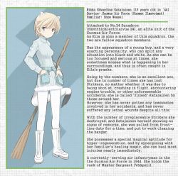 Rule 34 | 10s, 1girl, animal ears, blonde hair, blue theme, boots, brave witches, broom, character profile, english text, female focus, finnish text, full body, nikka edvardine katajainen, pantyhose, shimada fumikane, short hair, solo, strike witches, tail, uniform, weasel ears, weasel tail, white pantyhose, world witches series