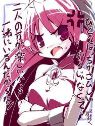 Rule 34 | 10s, 1girl, anger vein, crossed arms, detached sleeves, fang, hair ribbon, mahou shoujo madoka magica, mahou shoujo madoka magica (anime), miuku (marine sapphire), monochrome, open mouth, red eyes, red hair, ribbon, sakura kyoko, solo, translation request, tsundere
