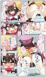 Rule 34 | 1girl, animal ear fluff, animal ears, anus, blue archive, blush, brown hair, censored, fang, fox ears, fox tail, halo, highres, izuna (blue archive), nomeshin, open mouth, panties around leg, peeing, pussy, skin fang, tail