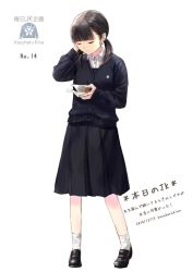 Rule 34 | 10s, 1girl, 2014, artist name, bag, black footwear, black hair, black skirt, blunt bangs, book, breasts, cardigan, closed eyes, dated, full body, hand on own head, holding, holding book, kazuharu kina, legs apart, loafers, long sleeves, open book, original, pleated skirt, reading, school bag, school uniform, shoes, shoulder bag, simple background, skirt, small breasts, socks, solo, standing, twintails, white background, white socks