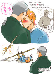 Rule 34 | 2boys, apis (ousama ranking), blonde hair, blue tunic, blush, closed eyes, closed mouth, commentary request, domas, falling, green shirt, grey hair, hand on another&#039;s shoulder, holding, holding polearm, holding weapon, kiss, kissing forehead, kiyv kiyu, long sleeves, looking at another, male focus, multiple boys, open mouth, ousama ranking, pants, polearm, prosthesis, prosthetic hand, shirt, short hair, simple background, spear, speech bubble, translation request, weapon, white background, yaoi