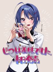 Rule 34 | 1girl, ahoge, black shirt, blue hair, blue skirt, blush, book, breasts, chigusa minori, collared shirt, commentary request, cowboy shot, dress shirt, grey background, hair ornament, hairclip, highres, himeno akira, holding, holding book, jacket, jitsuha imouto deshita., long sleeves, looking at viewer, lower teeth only, medium breasts, official art, open mouth, plaid, plaid skirt, purple eyes, shirt, sidelocks, simple background, skirt, solo, teeth, translation request, white jacket
