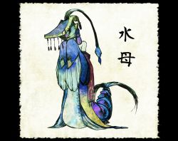 Rule 34 | 1girl, bad id, bad pixiv id, bare shoulders, covering face, fine art parody, nihonga, original, parody, shiro (reptil), shrimp, solo, tail, traditional youkai
