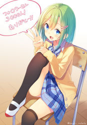 Rule 34 | 1girl, :d, aqua hair, black thighhighs, blue bow, blue bowtie, blue eyes, blue skirt, blush, bow, bowtie, breasts, cardigan, from above, gradient hair, green hair, hand on own knee, knee up, long sleeves, looking at viewer, looking up, medium breasts, miniskirt, multicolored hair, on chair, open mouth, original, panties, pantyshot, partially unbuttoned, plaid, plaid skirt, school uniform, shirai tanuki, shoes, sitting, skirt, smile, solo, striped bow, striped bowtie, striped clothes, striped neckwear, takeda emi, takeda emi (shirai tanuki), thighhighs, translation request, twitter username, underwear, upskirt, uwabaki, w, white footwear, white panties, yellow cardigan