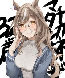 Rule 34 | 1girl, adjusting eyewear, aged up, alternate costume, animal ears, bespectacled, blonde hair, blue jacket, blush, breasts, commentary request, glasses, grey sweater, grin, hand up, highres, horse ears, horse girl, horse tail, jacket, large breasts, long hair, long sleeves, looking at viewer, matikane tannhauser (umamusume), motion lines, multicolored hair, open mouth, sarachi (sara dayluv), semi-rimless eyewear, smile, solo, streaked hair, sweater, tail, teeth, turtleneck, turtleneck sweater, umamusume, upper body
