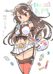 Rule 34 | 10s, 1girl, bag, bare shoulders, black hair, blush, breasts, candy, character name, elbow gloves, fingerless gloves, food, garter straps, gloves, hairband, headgear, kantai collection, long hair, miniskirt, nagato (kancolle), navel, plastic bag, red eyes, simple background, skirt, sodapop (iemaki), solo, solo focus, thighhighs, white background