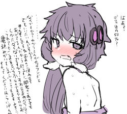 Rule 34 | 1girl, bare shoulders, fang, long hair, looking at viewer, open mouth, purple hair, simple background, sketch, solo, sumiyao (amam), sweat, translation request, upper body, vocaloid, voiceroid, white background, yuzuki yukari