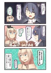 Rule 34 | &gt; &lt;, 10s, 3koma, 4girls, blonde hair, blue eyes, braid, brown eyes, brown hair, comic, commentary request, crown, crying, cup, dress, eyepatch, folded ponytail, french braid, hair between eyes, headgear, highres, holding, holding cup, ido (teketeke), ikazuchi (kancolle), inazuma (kancolle), jewelry, kantai collection, long hair, mini crown, multiple girls, necklace, o o, off-shoulder dress, off shoulder, open mouth, purple hair, short hair, speech bubble, streaming tears, teacup, tears, tenryuu (kancolle), translated, warspite (kancolle), white dress