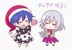 Rule 34 | 2girls, :x, bad id, bad twitter id, blob, blue hair, bow, bowtie, chibi, crossed arms, doremy sweet, dress, closed eyes, hat, jacket, kishin sagume, long sleeves, multiple girls, nightcap, open clothes, open mouth, pom pom (clothes), purple dress, shiohachi, shirt, short hair, silver hair, single wing, skirt, smile, socks, tail, touhou, wings