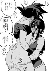 Rule 34 | 2girls, blush, breasts, chi-chi (dragon ball), cleavage, commentary request, dougi, dragon ball, female ejaculation, female masturbation, fingering, fuka (kirrier), genderswap, genderswap (mtf), grabbing, greyscale, hand in panties, highres, husband and wife, large breasts, masturbation, monochrome, multiple girls, panties, pussy juice, son goku, speech bubble, spiked hair, translation request, underwear, wife and wife, yuri