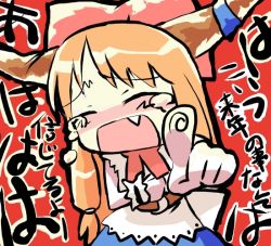 Rule 34 | 1girl, fang, female focus, horn ornament, horn ribbon, horns, ibuki suika, laughing, orange hair, pointing, pointing at viewer, ribbon, solo, tears, touhou, translated