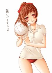 Rule 34 | 1girl, bad id, bad pixiv id, ball, brown hair, buruma, female focus, okuma mai, ponytail, red eyes, shirt, simple background, solo, volleyball, volleyball (object)