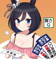 Rule 34 | &gt;:), 1girl, 1other, animal ears, bare shoulders, black hair, blue eyes, blush, breasts, brown background, cleavage, closed mouth, commentary request, eishin flash (umamusume), hair between eyes, highres, holding, horse ears, looking at viewer, medium breasts, off-shoulder shirt, off shoulder, polka dot, polka dot background, shirt, smile, solo focus, takiki, ticket, two-tone background, umamusume, upper body, v-shaped eyebrows, white background, white shirt