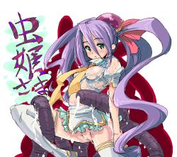 Rule 34 | 1girl, blue sailor collar, blush, breasts, cave (developer), cum, green eyes, leg lift, long hair, looking at viewer, medium breasts, mushihime-sama, necktie, no bra, no panties, oekaki, purple hair, pussy, reco, sailor collar, skirt, solo, tentacles, thighhighs, torn clothes, twintails, uncensored, very long hair, white thighhighs, zettai ryouiki