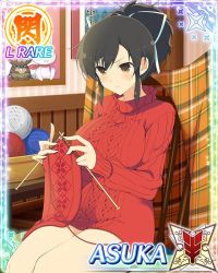 Rule 34 | 10s, 1girl, asuka (senran kagura), card (medium), knitting, senran kagura, solo, sweater