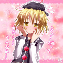 Rule 34 | 1girl, blonde hair, blush, confession, embarrassed, female focus, hat, highres, lunasa prismriver, mille, pov, short hair, solo, sweatdrop, tears, touhou, translated, yellow eyes