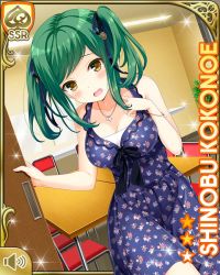 1girl :o alternate_hairstyle breasts brown_eyes card_(medium) day dress girlfriend_(kari) green_hair indoors kokonoe_shinobu long_hair official_art open_mouth purple_dress qp:flapper solo standing table tagme twintails yellow_eyes