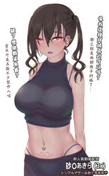 Rule 34 | 1girl, arms behind back, barbell piercing, bra strap, breasts, brown eyes, brown hair, chinese text, commentary request, ear piercing, earrings, glowing, glowing eyes, hair between eyes, idolmaster, idolmaster cinderella girls, industrial piercing, jewelry, large breasts, long hair, looking at viewer, midriff, mole, mole under eye, navel piercing, nikuku (kazedesune), open mouth, panty straps, piercing, pubic tattoo, sharp teeth, shoulder tattoo, simple background, sleeveless, sleeveless turtleneck, solo, sunazuka akira, tattoo, teeth, traditional chinese text, translation request, turtleneck, twintails, white background