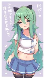 Rule 34 | 1girl, alternate costume, black ribbon, black thighhighs, blue eyes, blue skirt, collarbone, commentary, commentary request, fang, green hair, hair between eyes, hair flaps, hair ornament, hair ribbon, hairclip, heart, highres, jewelry, kantai collection, long hair, midriff, navel, open mouth, parted bangs, pleated skirt, ponytail, ribbon, ring, school uniform, serafuku, shirt, short sleeves, sidelocks, skirt, solo, suzuki toto, thighhighs, translated, wedding band, white shirt, yamakaze (kancolle)