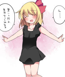 Rule 34 | 1girl, :d, ^ ^, bad id, bad pixiv id, blonde hair, blush, chemise, closed eyes, gradient background, hair ribbon, hammer (sunset beach), head tilt, open mouth, outstretched arms, red eyes, ribbon, rumia, short hair, smile, solo, standing, stretching, touhou