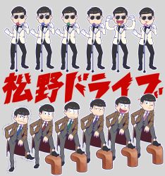 Rule 34 | 10s, 6+boys, black hair, blue necktie, bow, bowl cut, bowtie, brothers, coat, formal, glasses, gloves, green necktie, grey background, hand in pocket, heart, heart in mouth, male focus, matsuno choromatsu, matsuno ichimatsu, matsuno jyushimatsu, matsuno karamatsu, matsuno osomatsu, matsuno todomatsu, microphone stand, multiple boys, necktie, osomatsu-kun, osomatsu-san, parody, pink necktie, pointing, pointing at self, purple necktie, red necktie, riomario, sextuplets, siblings, simple background, suit, sunglasses, title parody, tokio (music), traditional bowtie, trembling, trench coat, white gloves, yellow necktie