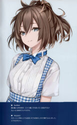 Rule 34 | 1girl, absurdres, alternate costume, apron, artist name, blue apron, blue bow, blue bowtie, blue eyes, bow, bowtie, brown hair, buttons, closed mouth, collarbone, comiket 102, grey background, hair between eyes, high-waist skirt, highres, kantai collection, kobeya uniform, long hair, looking at viewer, medium hair, messy hair, non-web source, plaid, ponytail, rokuwata tomoe, scan, shirt, short sleeves, simple background, skirt, smile, solo, translation request, twitter username, uniform, upper body, waitress, white shirt