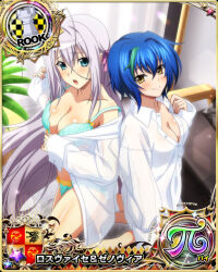 Rule 34 | 2girls, blue eyes, blue hair, breasts, card (medium), chess piece, cleavage, green hair, high school dxd, large breasts, long hair, multicolored hair, multiple girls, official art, rook (chess), rossweisse, two-tone hair, xenovia quarta