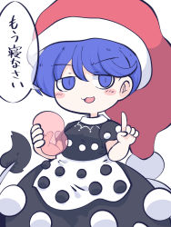 Rule 34 | 1girl, blob, blue eyes, blue hair, blush stickers, chahan (fried rice0614), doremy sweet, dream soul, dress, hat, highres, holding, multicolored clothes, multicolored dress, nightcap, one-hour drawing challenge, open mouth, pom pom (clothes), red hat, short hair, short sleeves, simple background, solo, speech bubble, touhou, upper body, white background