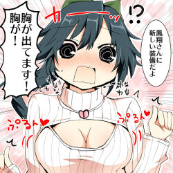 Rule 34 | 10s, 1girl, alternate costume, blue hair, blush, breasts, cleavage, cleavage cutout, clothing cutout, embarrassed, houshou (kancolle), kantai collection, matsushita yuu, medium breasts, meme attire, open-chest sweater, ponytail, rectangular mouth, ribbed sweater, sweater, translated, trembling, turtleneck, wavy mouth
