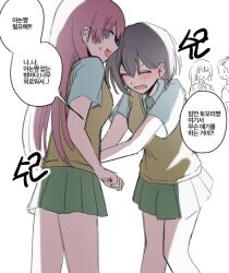 Rule 34 | 4girls, anon8p, bang dream!, bang dream! it&#039;s mygo!!!!!, blush, brown sweater vest, chihaya anon, closed eyes, commentary request, fang, green skirt, grey eyes, grey hair, haneoka school uniform, korean commentary, korean text, long hair, looking at viewer, multiple girls, pink hair, pleated skirt, school uniform, shirt, short hair, short sleeves, shouting, simple background, skirt, speech bubble, sweater vest, takamatsu tomori, translation request, white background, white shirt