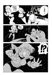 Rule 34 | 1boy, 3girls, absurdres, against glass, android 18, armor, asymmetrical armor, boots, bulma, check translation, cheek squash, clenched hands, comic, commentary request, demon horns, dragon ball, dragonball z, flying, frown, gloves, greyscale, highres, horns, monochrome, multiple girls, muscular, muscular male, pink mousse, pointy ears, shoulder armor, space, spacecraft, translation request, vegeta
