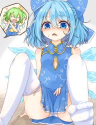 Rule 34 | 2girls, ascot, blue bow, blue dress, blue eyes, blue hair, blush stickers, bow, china dress, chinese clothes, cirno, cleavage cutout, closed eyes, clothing cutout, daiyousei, dress, fairy wings, fang, feet out of frame, green hair, hair bow, heart, ice, ice wings, knees up, multiple girls, neko mata, no shoes, open mouth, panties, pantyshot, short dress, short sleeves, sitting, skin fang, sleeveless, sleeveless dress, sweatdrop, thighhighs, thighs, touhou, underwear, white legwear, white panties, wings, yellow ascot
