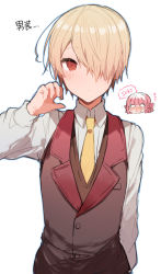 Rule 34 | 1boy, 1girl, :d, bad id, bad pixiv id, blush, bow, brown bow, brown vest, chibi, chibi inset, collared shirt, hair bow, hair over one eye, hand up, ikeuchi tanuma, light brown hair, long sleeves, looking at viewer, necktie, nose blush, open mouth, original, pink hair, red eyes, romaji text, shirt, simple background, smile, solo focus, translation request, trembling, upper body, v-shaped eyebrows, vest, white background, white shirt, yellow neckwear
