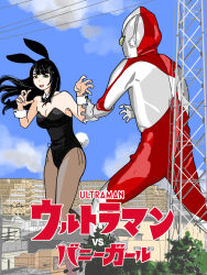 Rule 34 | 1boy, 1girl, animal ear hairband, animal ears, black hair, black leotard, black pantyhose, bodysuit, breasts, city, cityscape, cleavage, cloud, cloudy sky, commentary request, detached collar, fake animal ears, fake tail, giant, giantess, grey bodysuit, hairband, highres, leotard, long hair, looking afar, open mouth, original, outdoors, pantyhose, parody, playboy bunny, power lines, rabbit ear hairband, rabbit ears, rabbit tail, red bodysuit, sakamoto giulietta, sky, strapless, strapless leotard, tail, translated, transmission tower, tree, two-tone bodysuit, ultra series, ultraman, ultraman (1st series), wrist cuffs