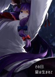 Rule 34 | 1girl, bow, cover, cover page, from below, gradient background, hair bow, hat, lefthand, long hair, one eye closed, patchouli knowledge, purple eyes, purple hair, solo, touhou, very long hair