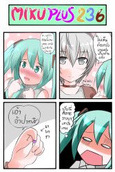 Rule 34 | 2girls, 4koma, android, blush, catstudioinc (punepuni), comic, detached sleeves, drugs, green eyes, green hair, grey eyes, hair between eyes, hair ribbon, hand on another&#039;s cheek, hand on another&#039;s face, hatsune miku, highres, ice cream sandwich (miku plus), multiple girls, o o, open mouth, pill, ribbon, shirt, silver hair, smile, thai text, translation request, twintails, vocaloid