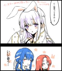 Rule 34 | 1girl, 2boys, animal ears, blue hair, blush, brother and sister, brothers, closed eyes, comic, fire emblem, fire emblem: genealogy of the holy war, fire emblem heroes, headband, julia (fire emblem), julius (fire emblem), light purple hair, long hair, multiple boys, nintendo, purple eyes, rabbit ears, re hkrk fe, red hair, seliph (fire emblem), siblings, smile, translation request